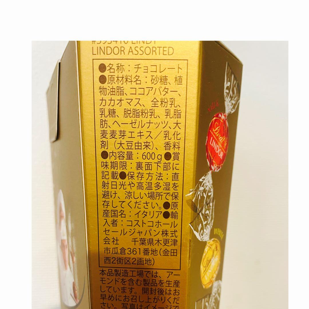 リンツリンドールチョコレート600gx5箱