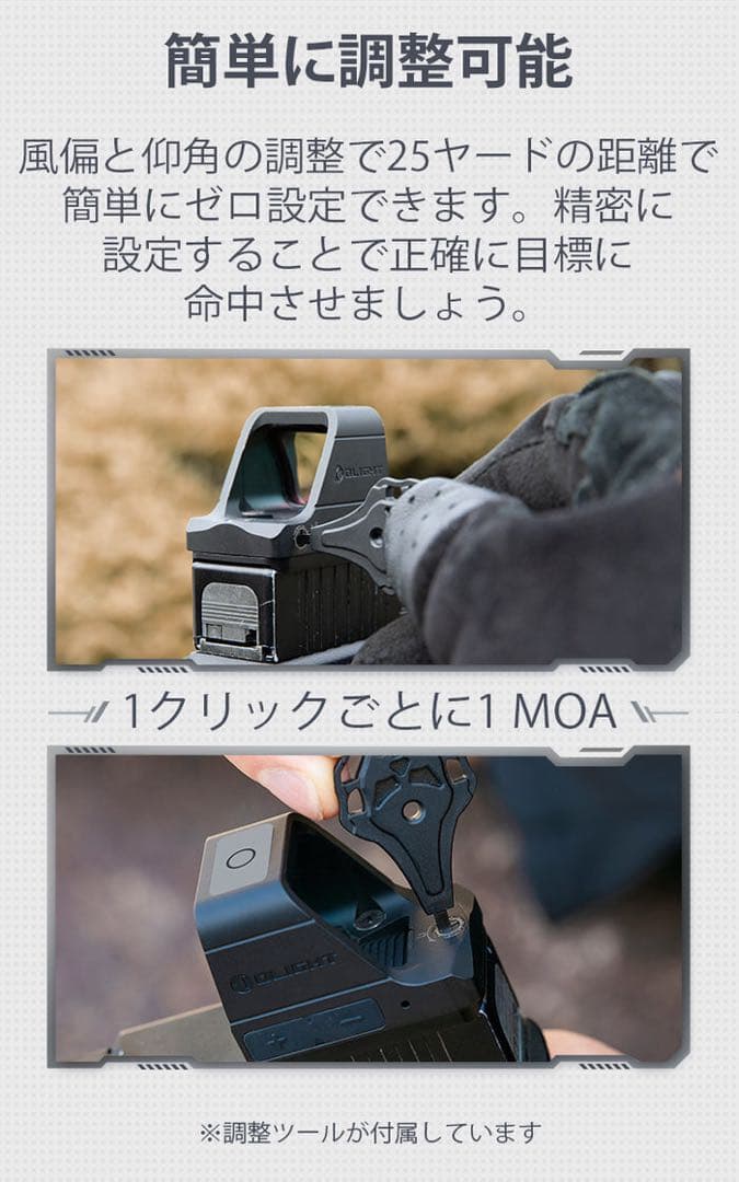 OLIGHT OSIGHT ダットサイト 3MOA 実物