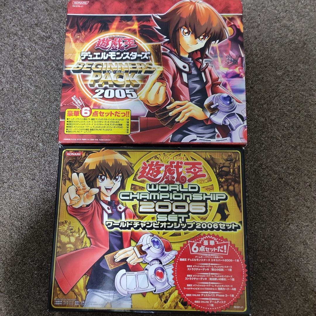 【希少】BEGINNERS PACK 2005完品 WCSP2006