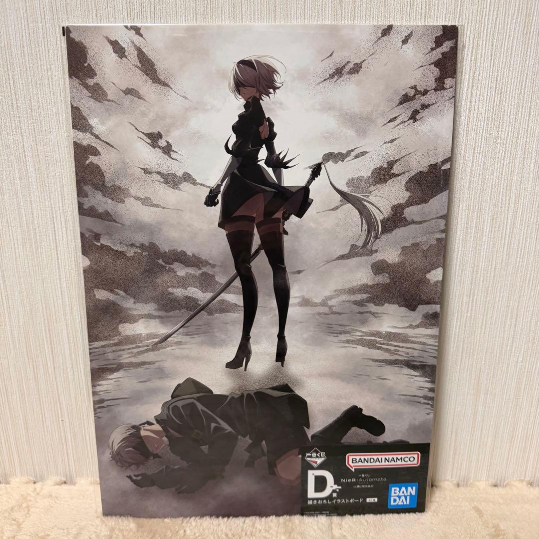 【NieR】一番くじ -人類に栄光あれ- 40点セット