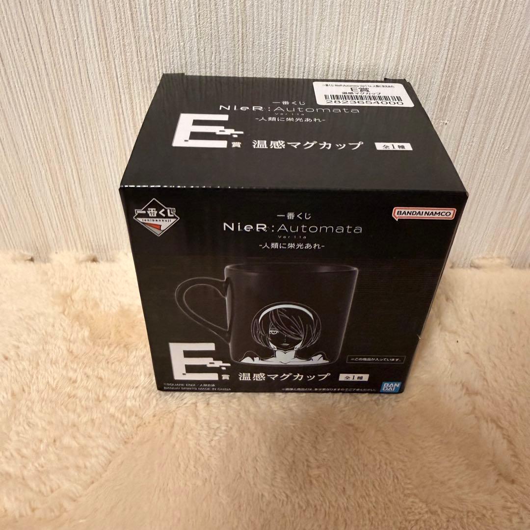 【NieR】一番くじ -人類に栄光あれ- 40点セット