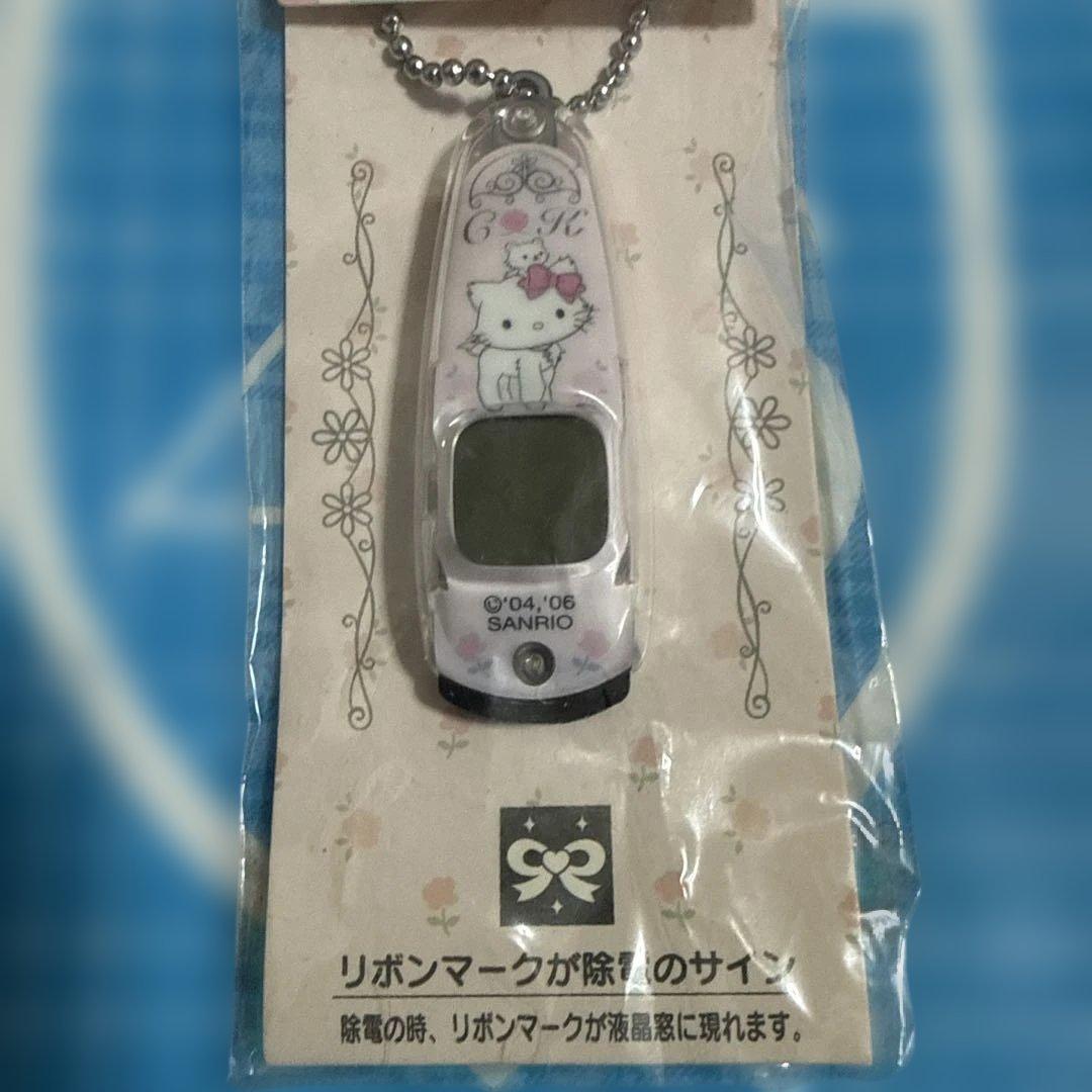 チャーミングキティ 静電気除去グッズキーホルダー