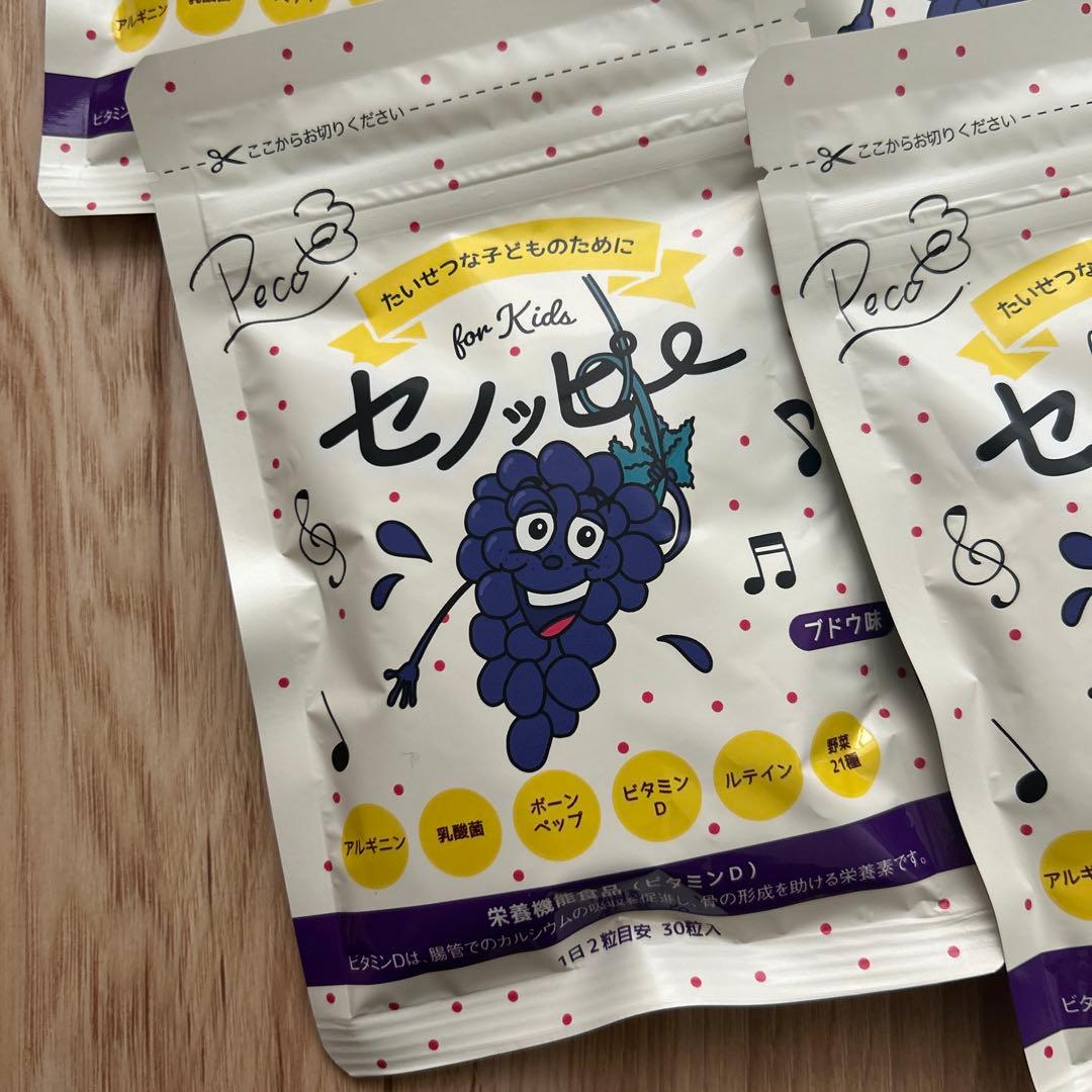 セノッピー ぶどう味 30粒入り ×4袋