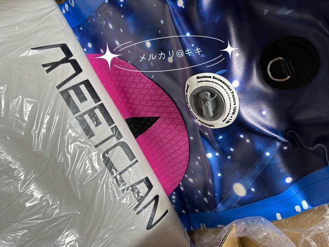 SUPボード サップボード パドルボードインフレータブルサップボード　セット