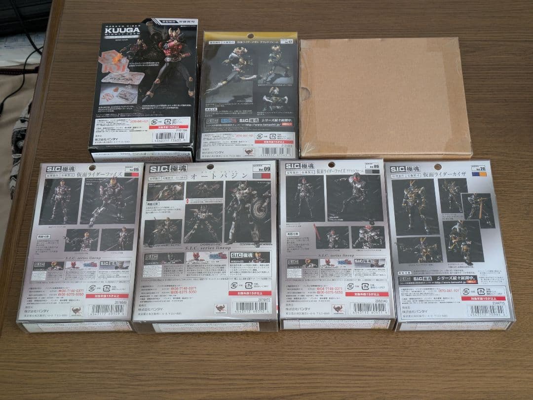 d*9様 S.I.C. 極魂 仮面ライダークウガ アギト ファイズ オートバジン