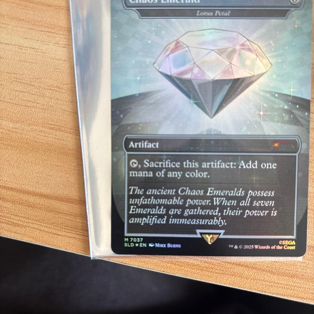 Chaos Emerald (白) 水蓮の花びら MTG SLD 7037