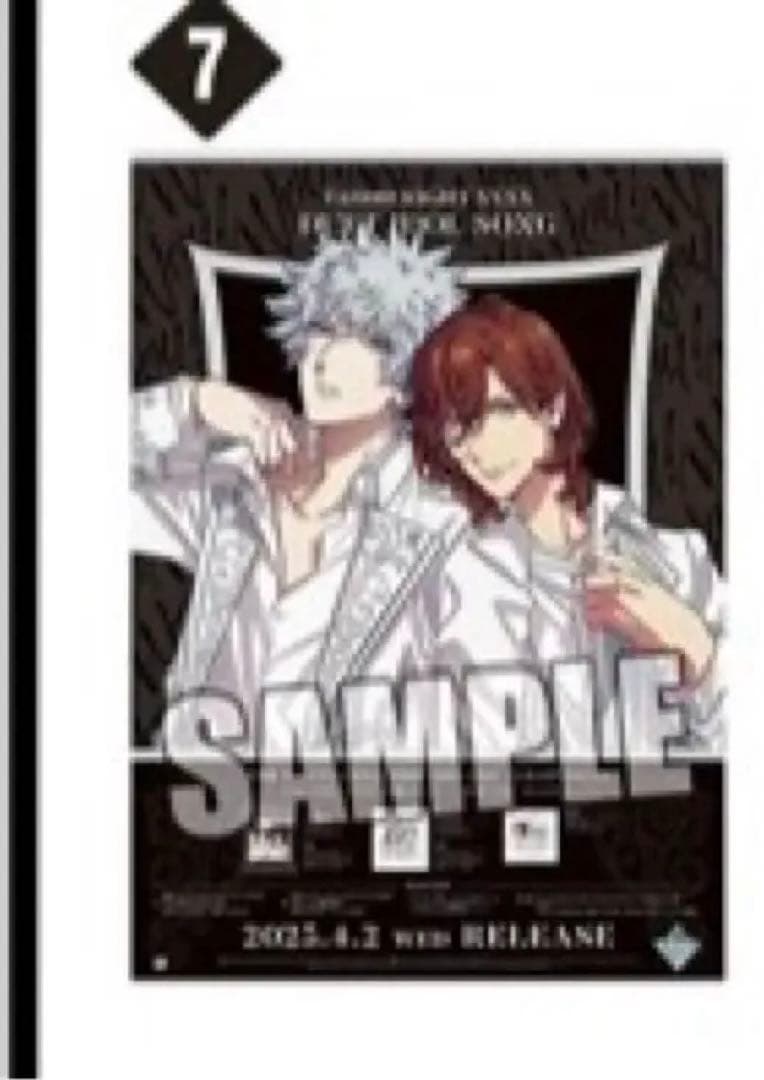 タブナイ カルナイ ポスター