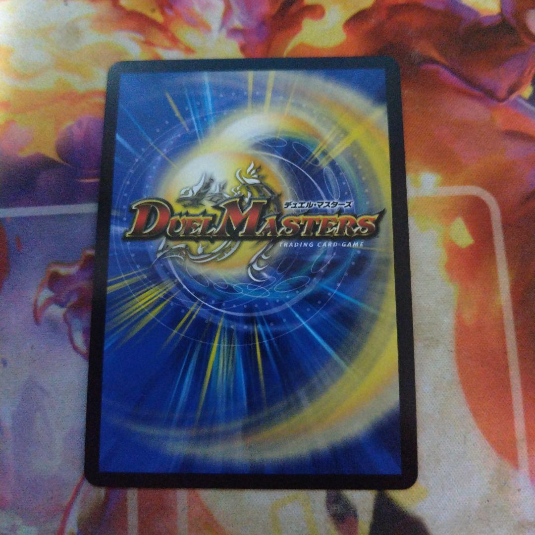 デュエルマスターズ ピザスターのアンティハムト 金トレジャー