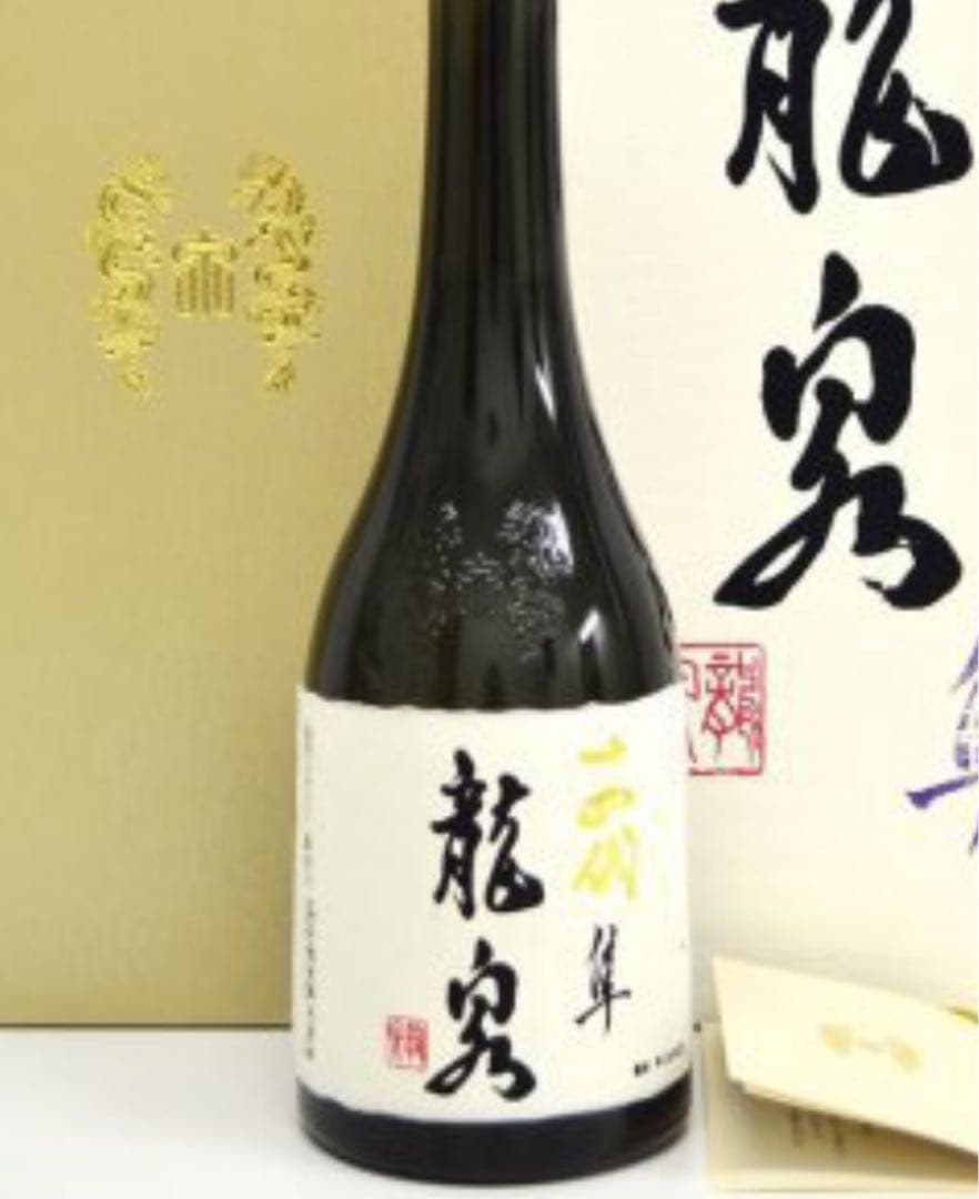 十四代　龍泉隼　2024