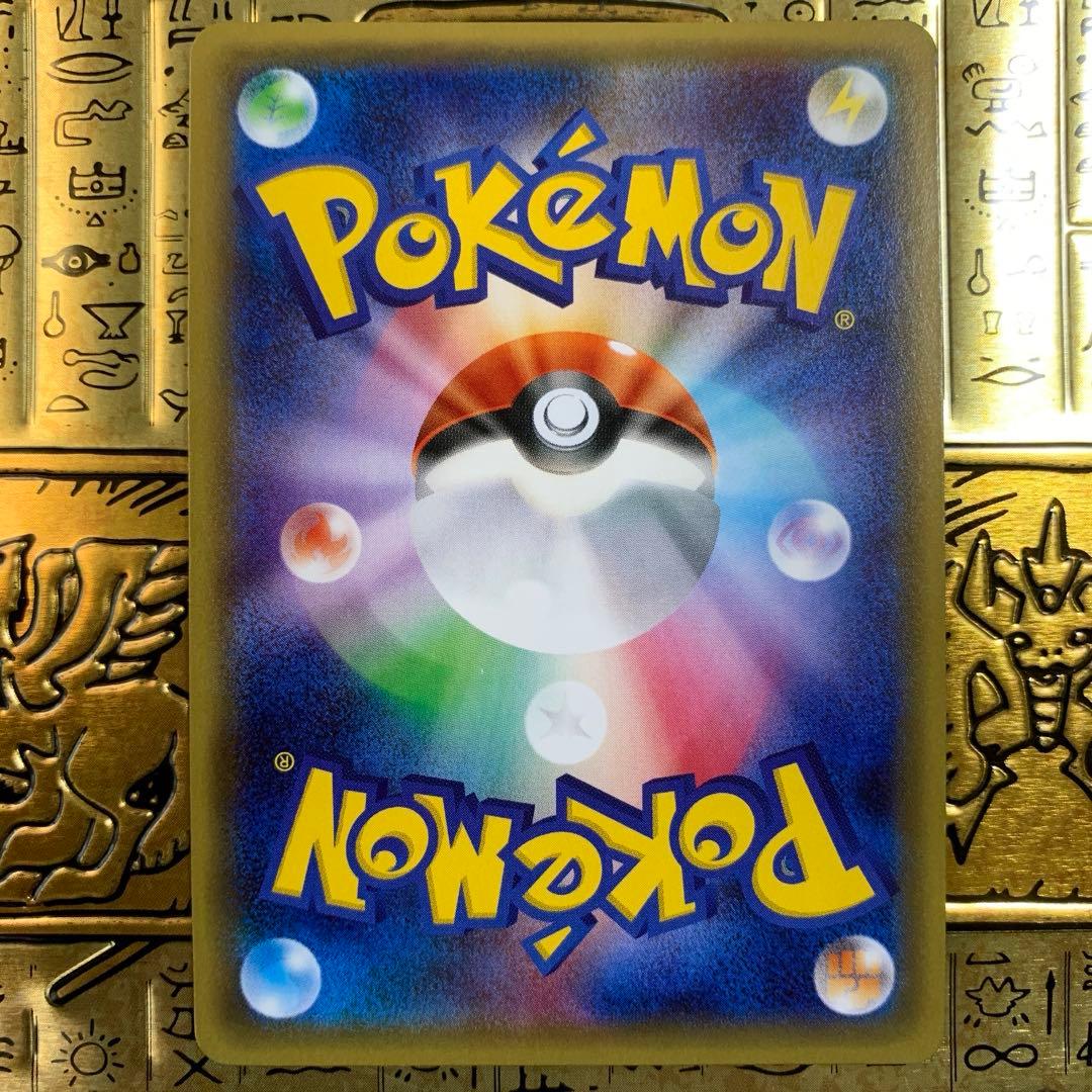 【希少】　ポケモン　ピカチュウ　ポケキュン　RR ほっぺすりすり