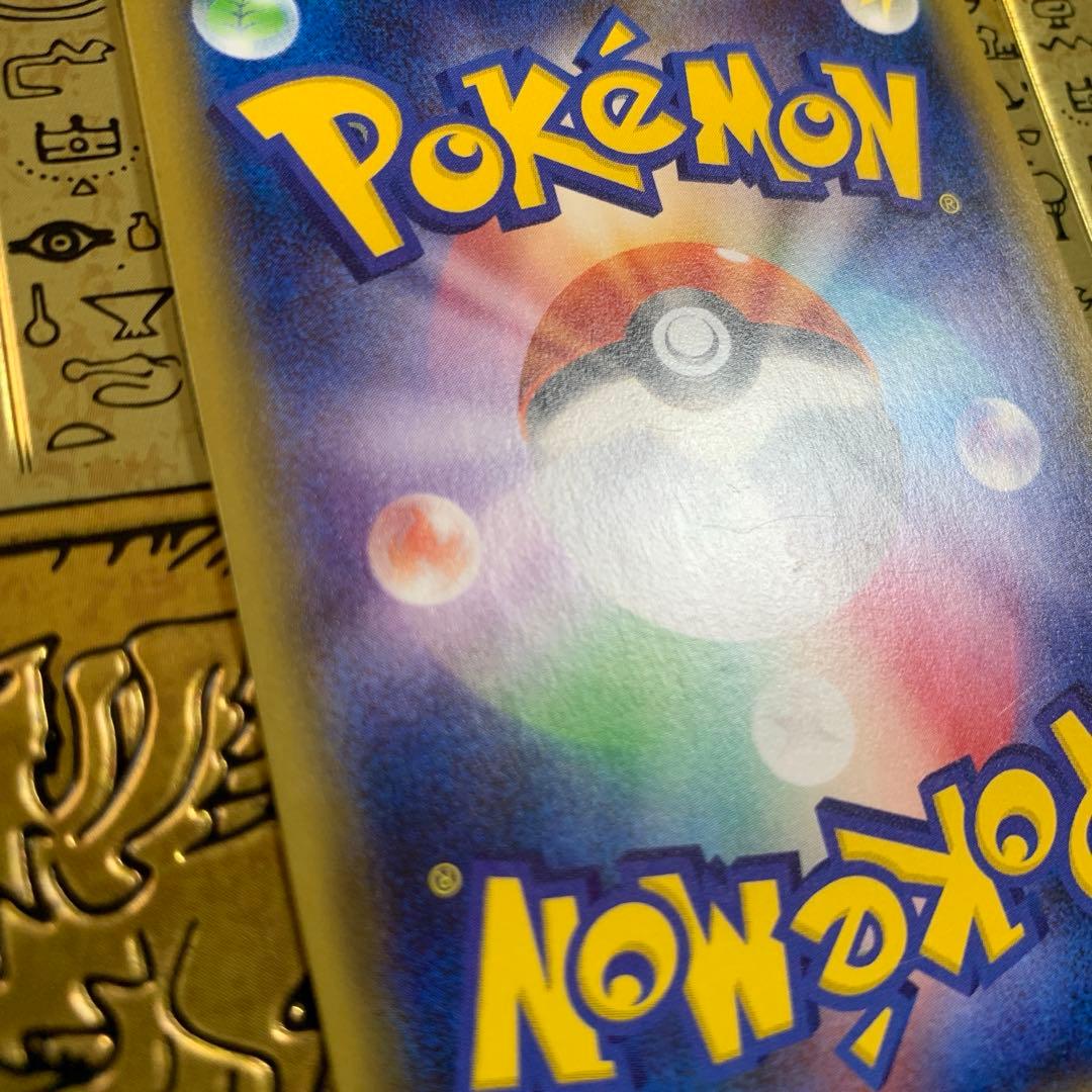 【希少】　ポケモン　ピカチュウ　ポケキュン　RR ほっぺすりすり