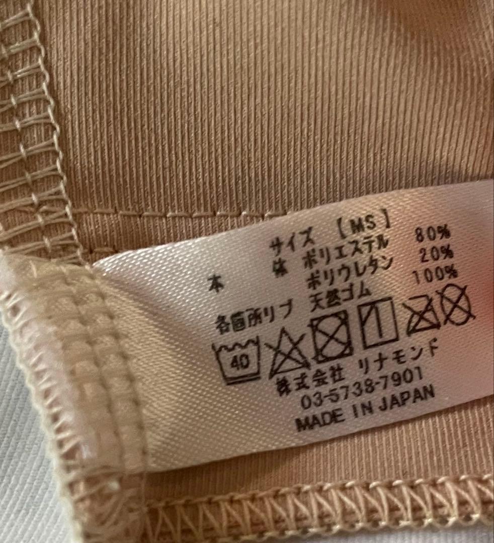 unoa ウノアレオタード　サイズMS