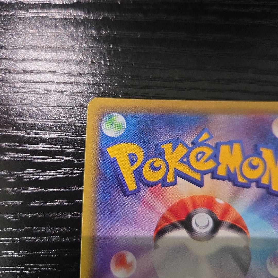 ポケモンカード　メイ SR