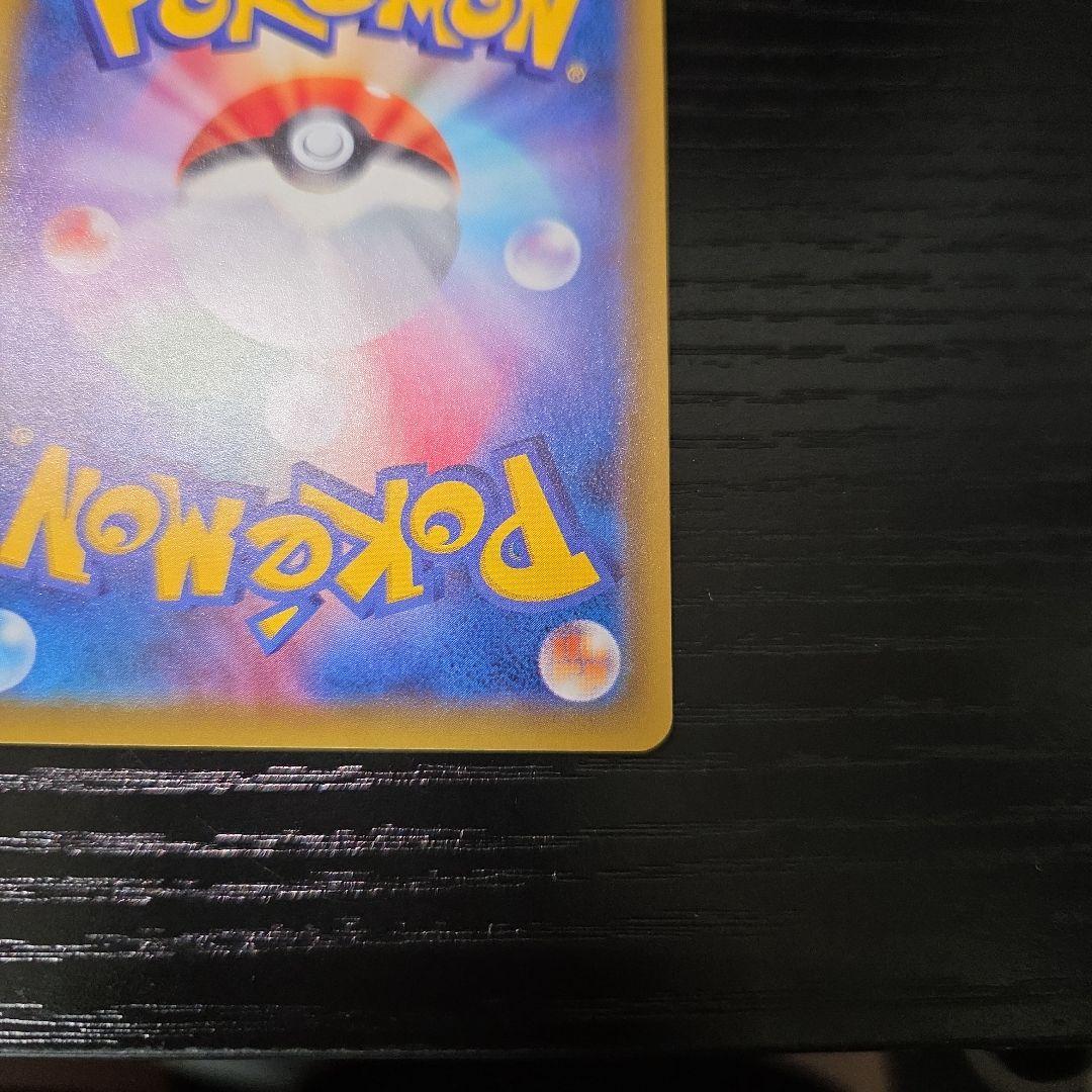 ポケモンカード　メイ SR