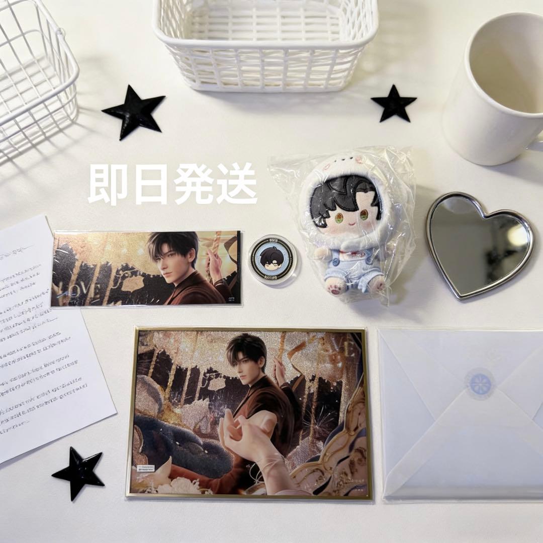 【新品・未開封・おまけ付】恋と深空 VIPギフト レイ 即日発送
