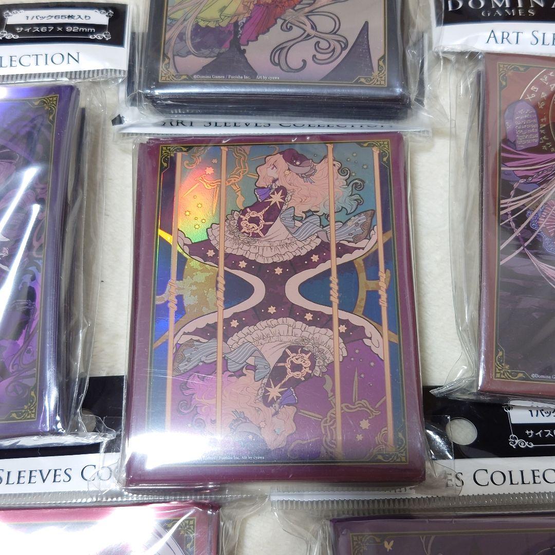 DOMINA Art Sleeves Cross Lords 6点セット