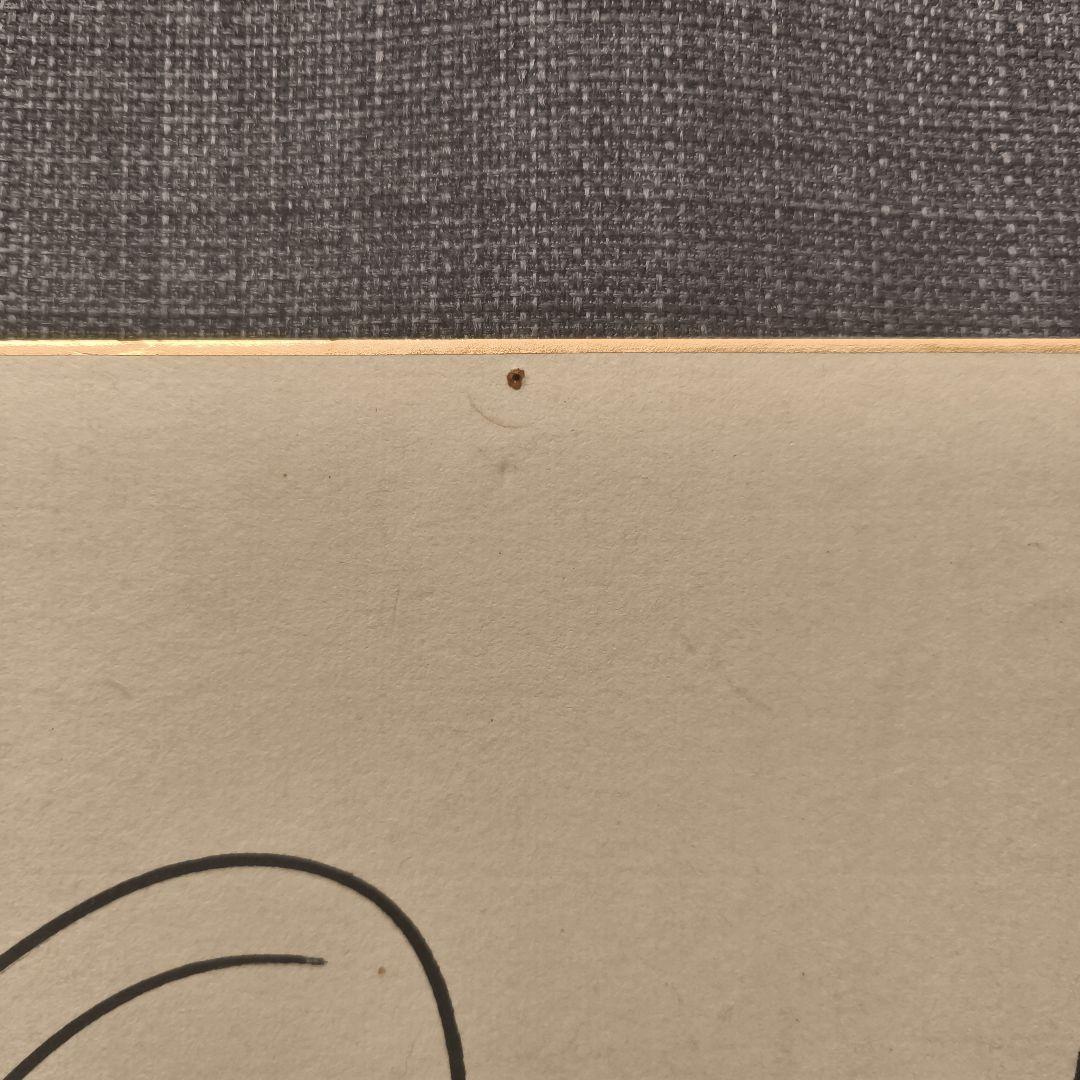 ペレ　サイン色紙