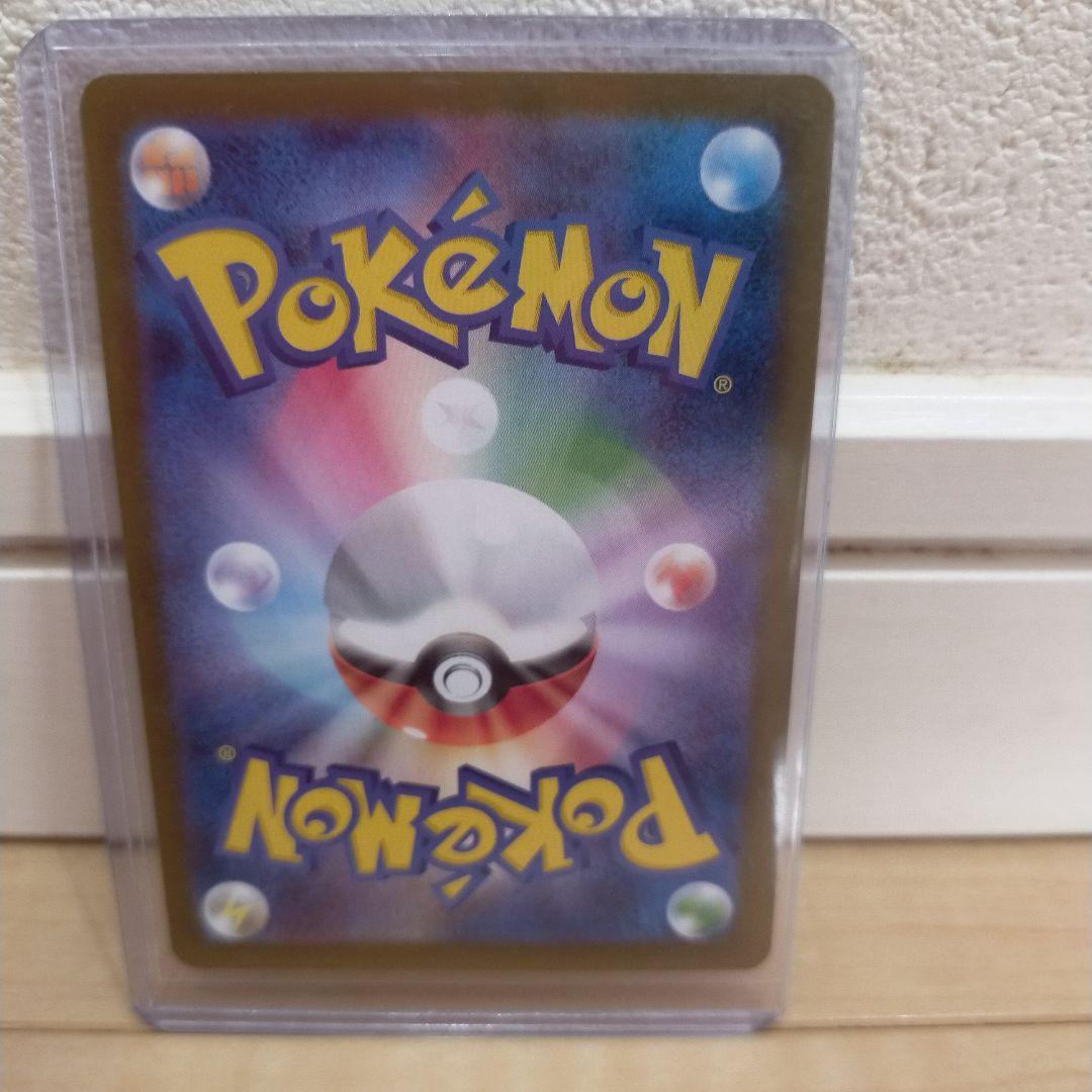 ニンフィアex sar ポケモンカード 270HP メルカリ便