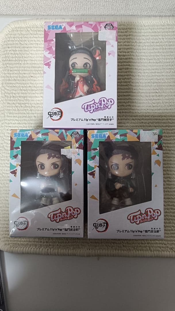 鬼滅の刃フィギュアぬいぐるみセット