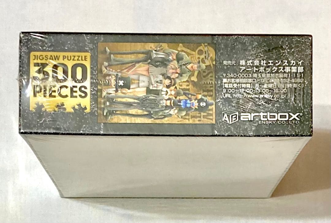 ワンピース STRAW HAT CREW 300ピース【新品未開封品】激レア