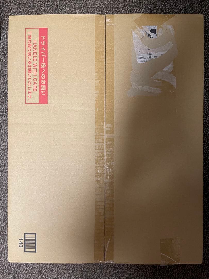 この素晴らしい世界に祝福を！　10周年記念 浮世絵木版画 当世魔法娘揃 めぐみん