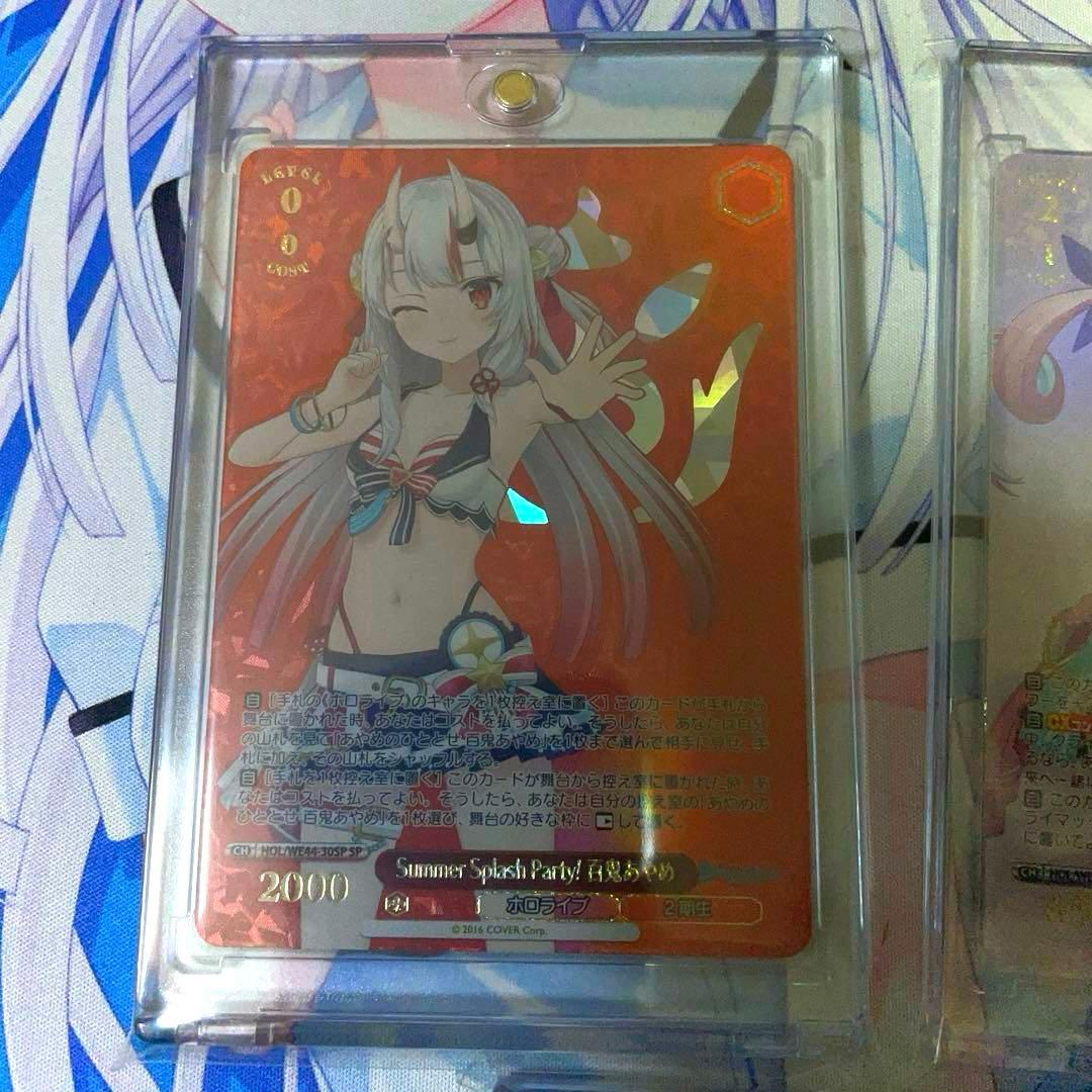 ヴァイスシュバルツ　ホロライブ5枚セット