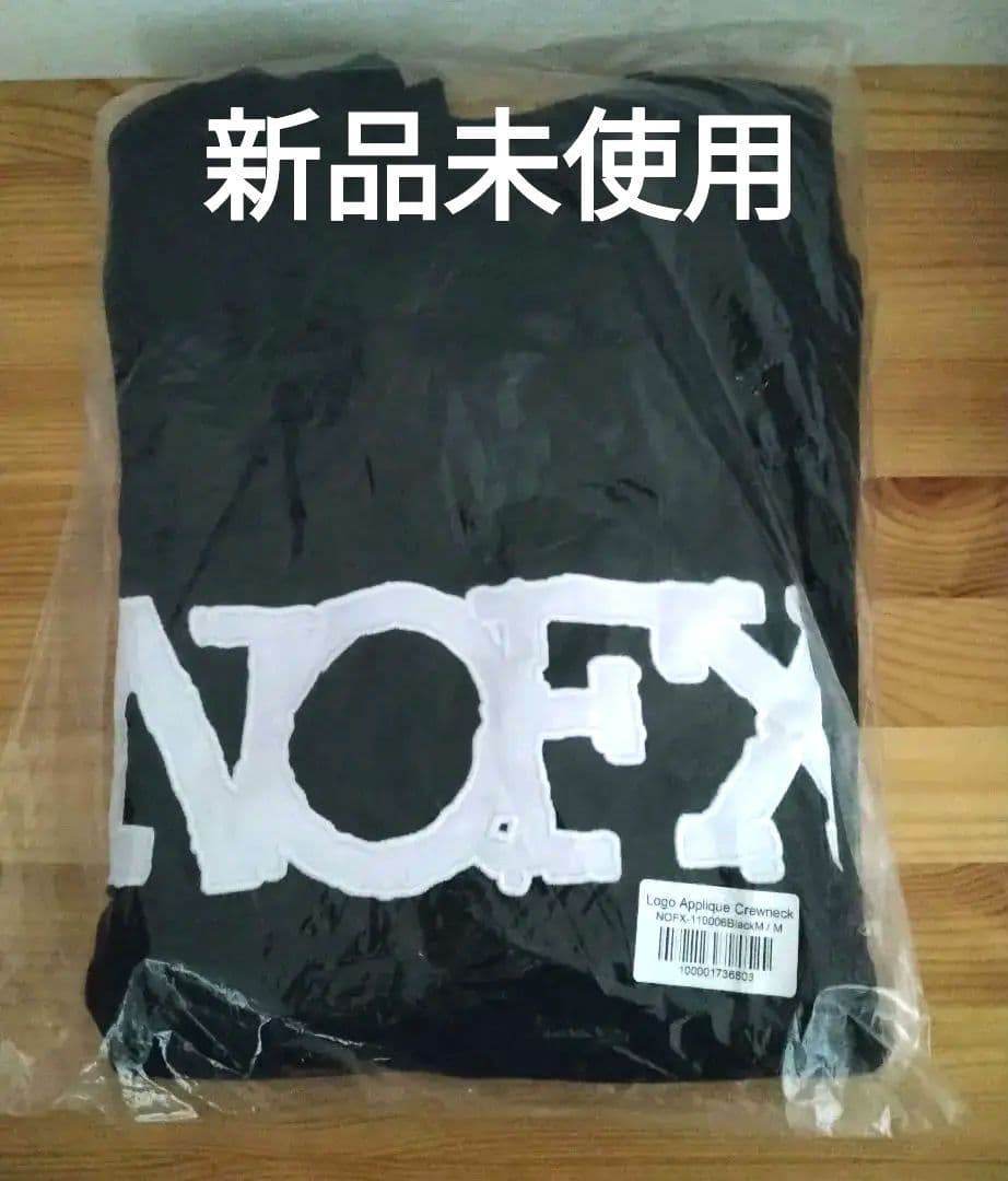 NOFX　スウェット　トレーナー　新品未使用　fat wreck chords