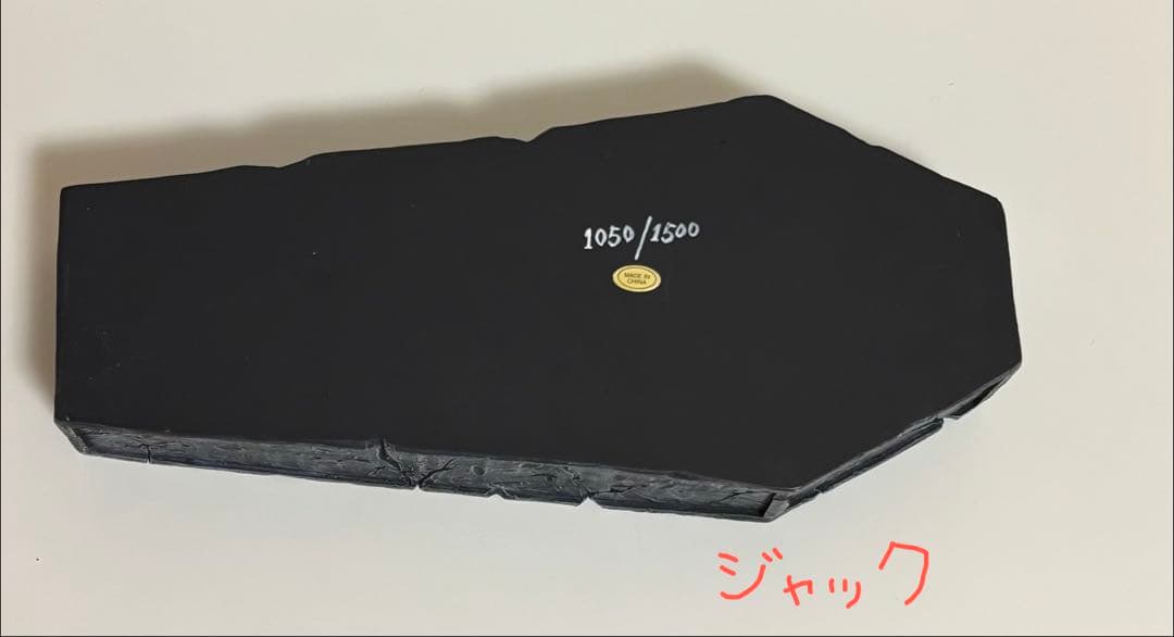 ナイトメアビフォアクリスマス ジャックとサリー フィギュア 限定品 1500個