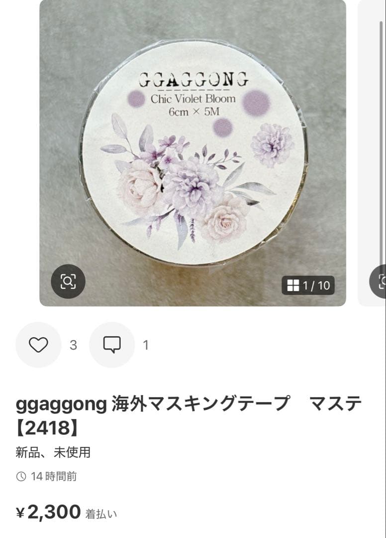 ◆色彩@プロフ読んでね❀◆