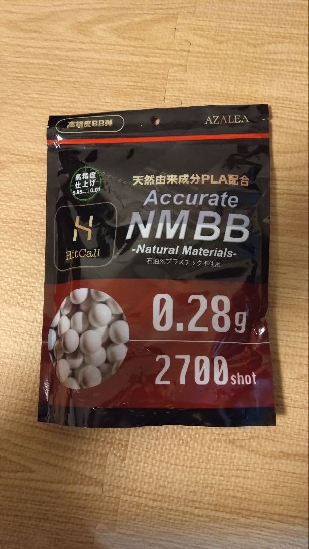 ゲ*ン様 東京マルイVSR-10 プロスナイパー Gスペック　カスタム品