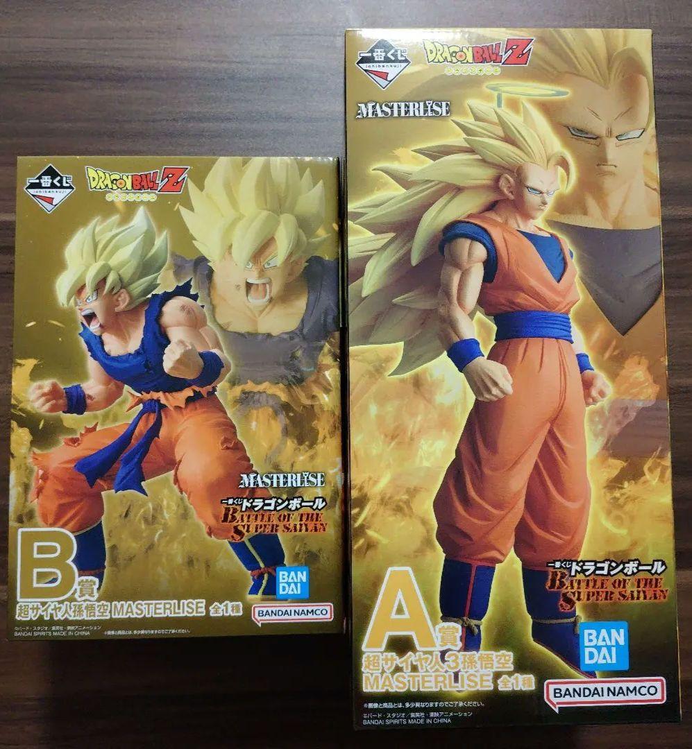 一番くじ ドラゴンボール A賞 B賞 超サイヤ人孫悟空 MASTERLISE