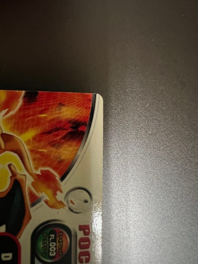 リザードン PL003 ポケモン ずかんカード