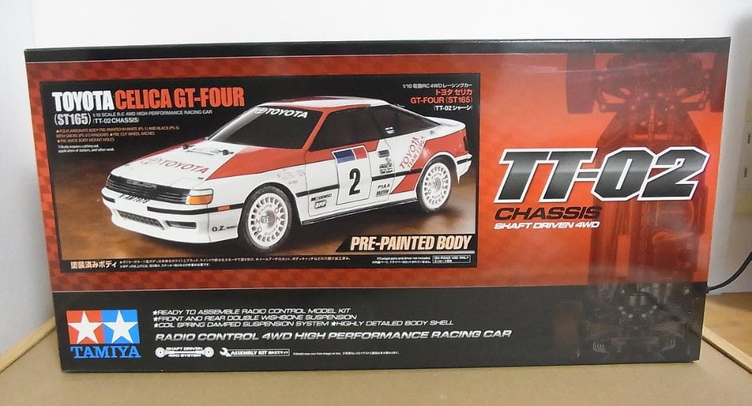 タミヤ　RC　ラジコン　セリカ　GT-FOUR　4WDレーシング