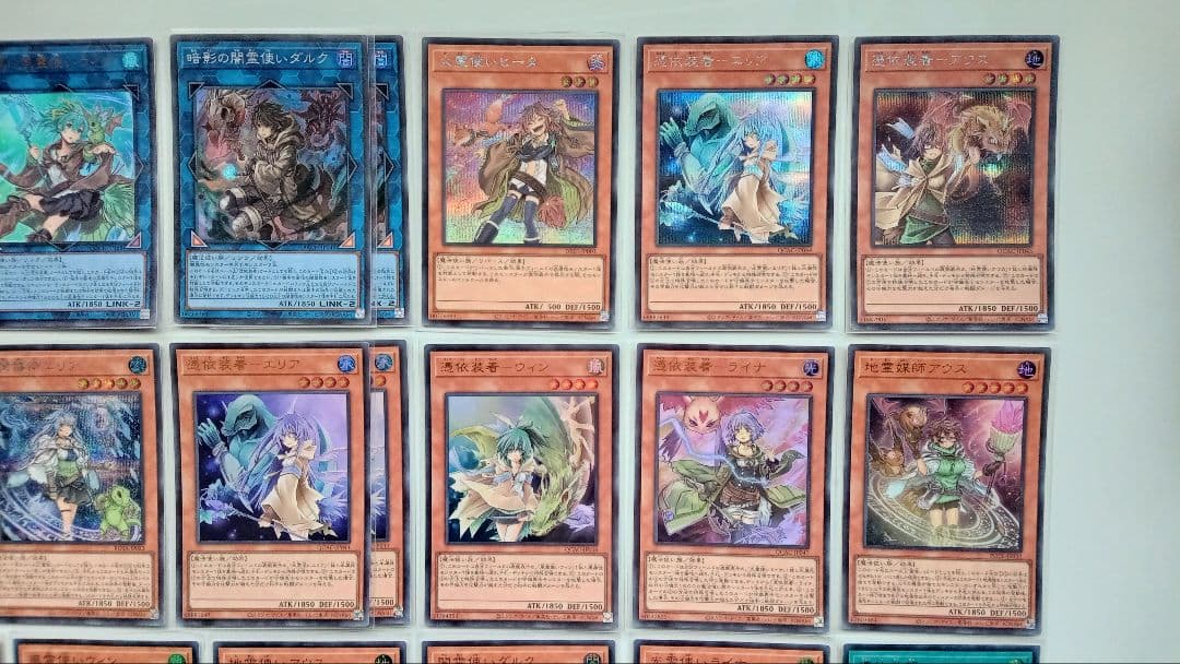 遊戯王 霊使い デッキパーツ 27枚