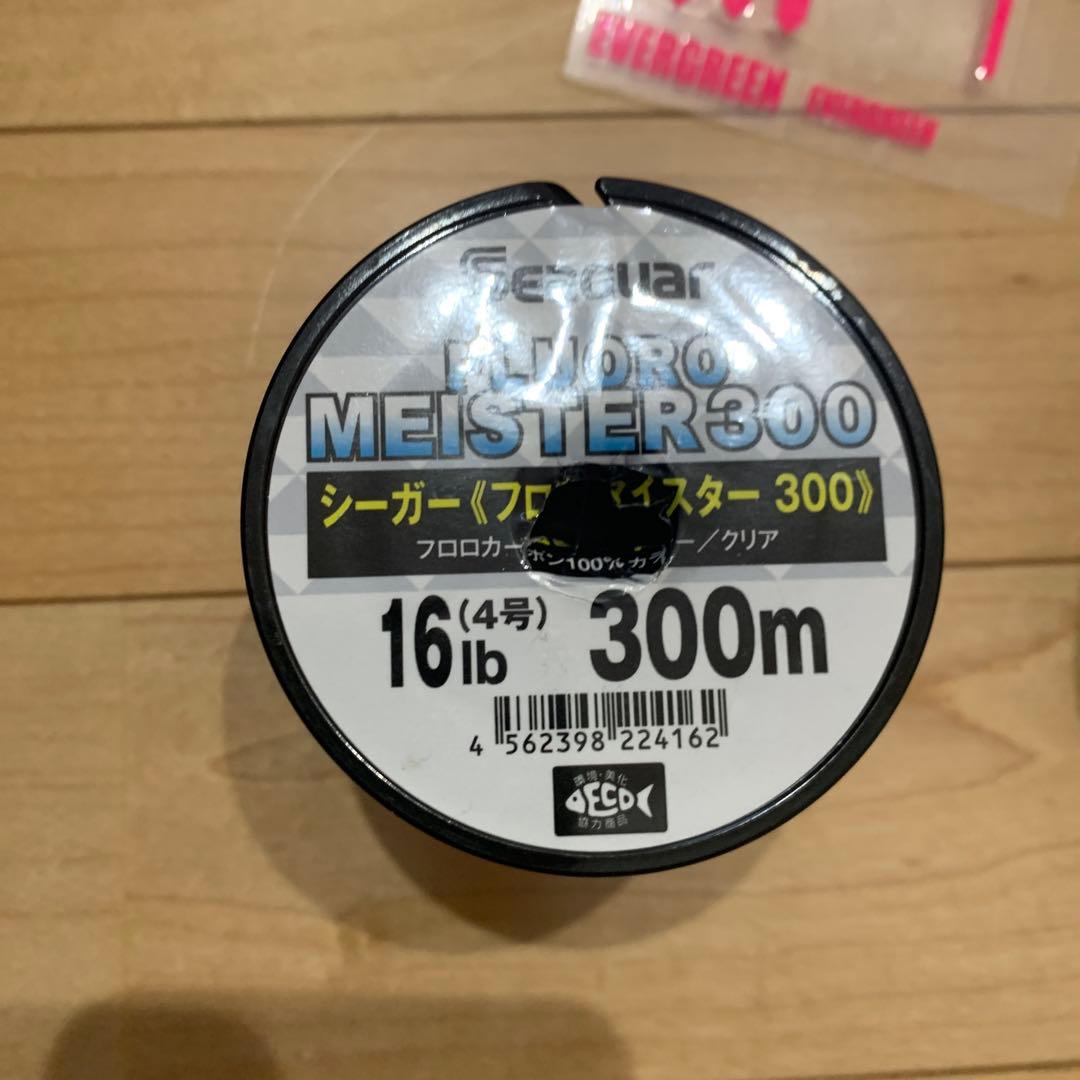 バス釣り引退セット　土•日限定セール
