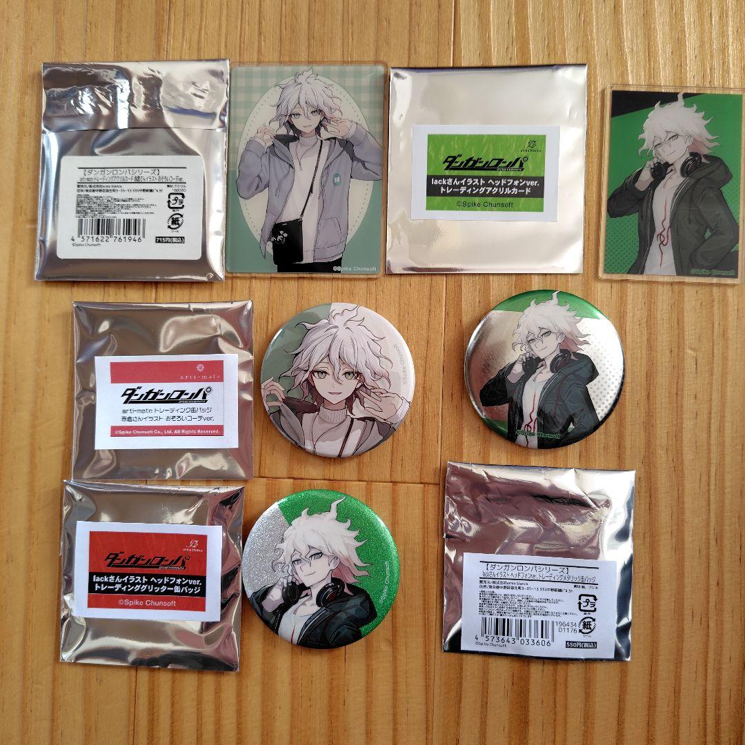 最終値下げ価格 ダンガンロンパ 狛枝凪斗 まとめ売り