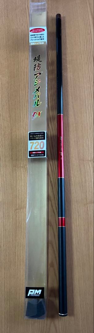 のべ竿　延竿　堤防　アジメバル　防波堤　ウキ釣り　万能竿　7m 720