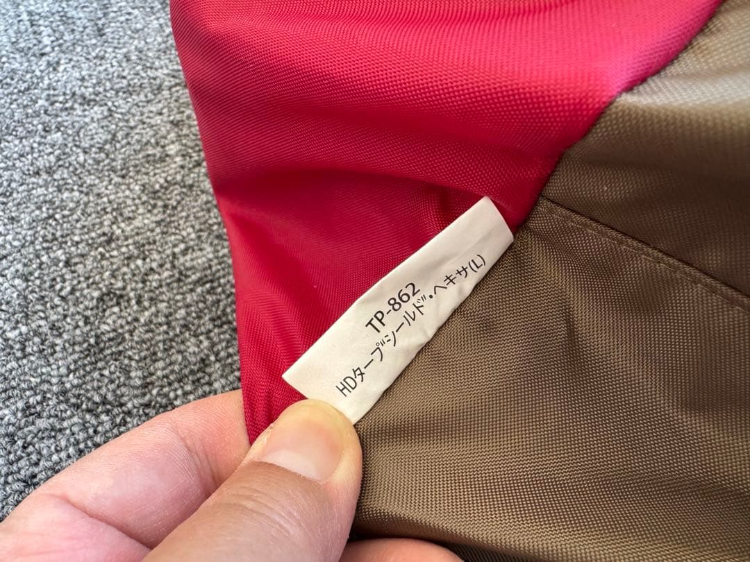 ほぼ新品　HDタープ“シールド”・ヘキサ（L）Proセット