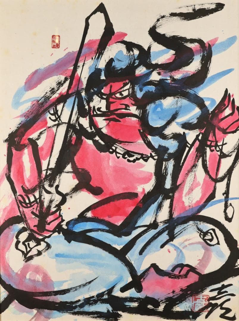 【真作】　辻志郎 「 不動明王 」 紙本　木版画　彫刻家　富山県出身　BK147