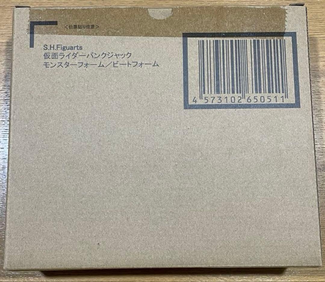 【新品未開封】仮面ライダーパンクジャック モンスターフォーム／ビートフォーム