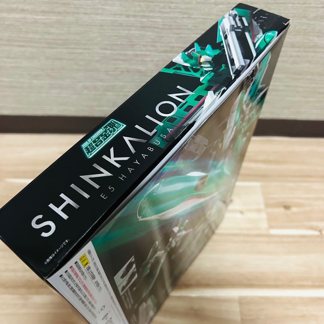 超合金魂 新幹線変形ロボ GX-115 シンカリオン E5はやぶさ