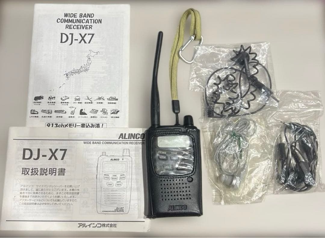 デ*輩様 ALINCO DJ-X7 激レア　超薄型広帯域受信機