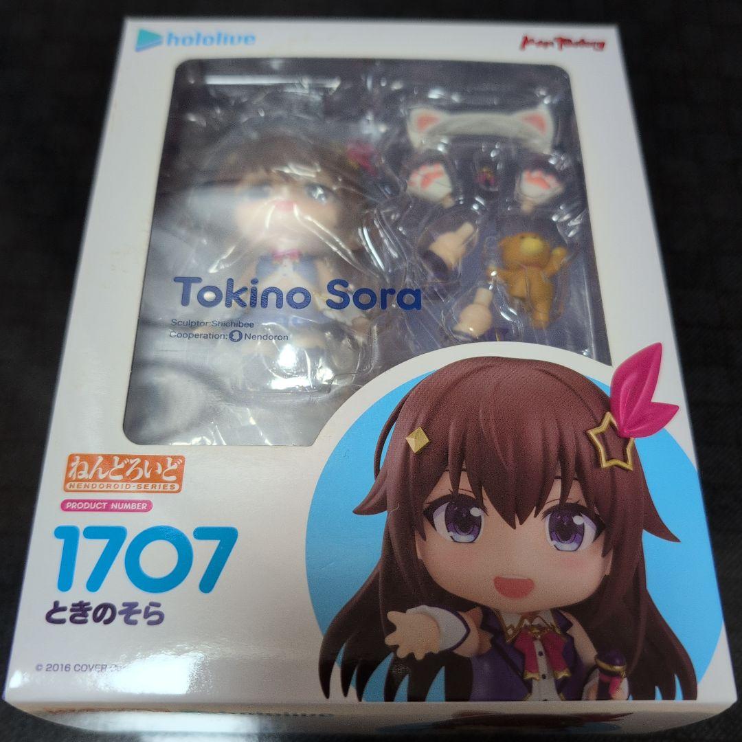 【新品未開封】ねんどろいど Hololive 0期生セット