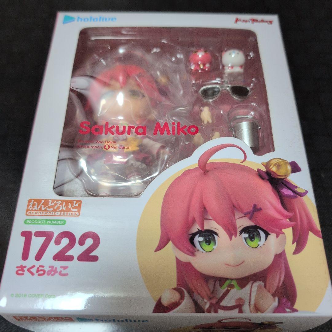 【新品未開封】ねんどろいど Hololive 0期生セット