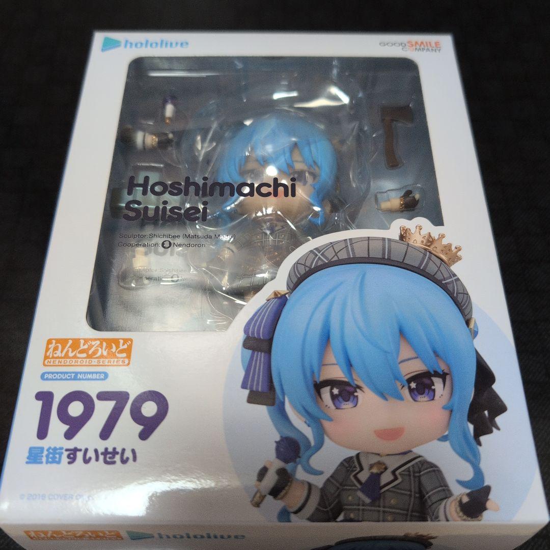 【新品未開封】ねんどろいど Hololive 0期生セット