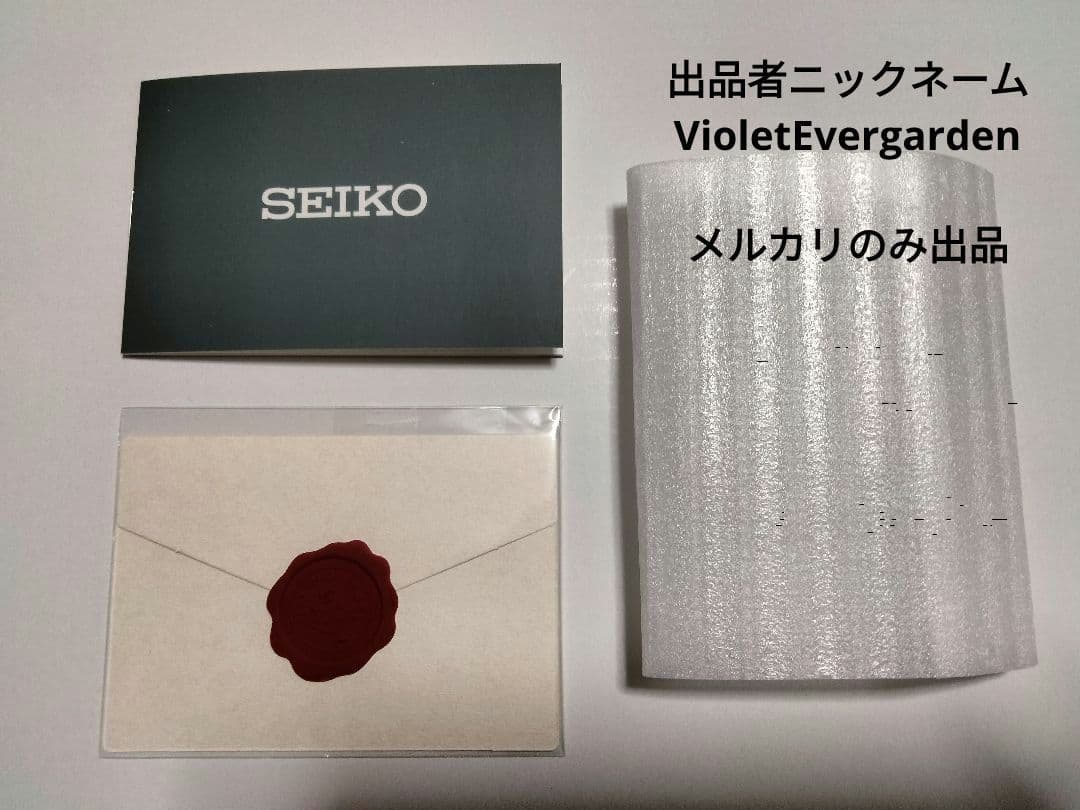 ヴァイオレット・エヴァーガーデン×セイコー 機械式腕時計 Story:10モデル