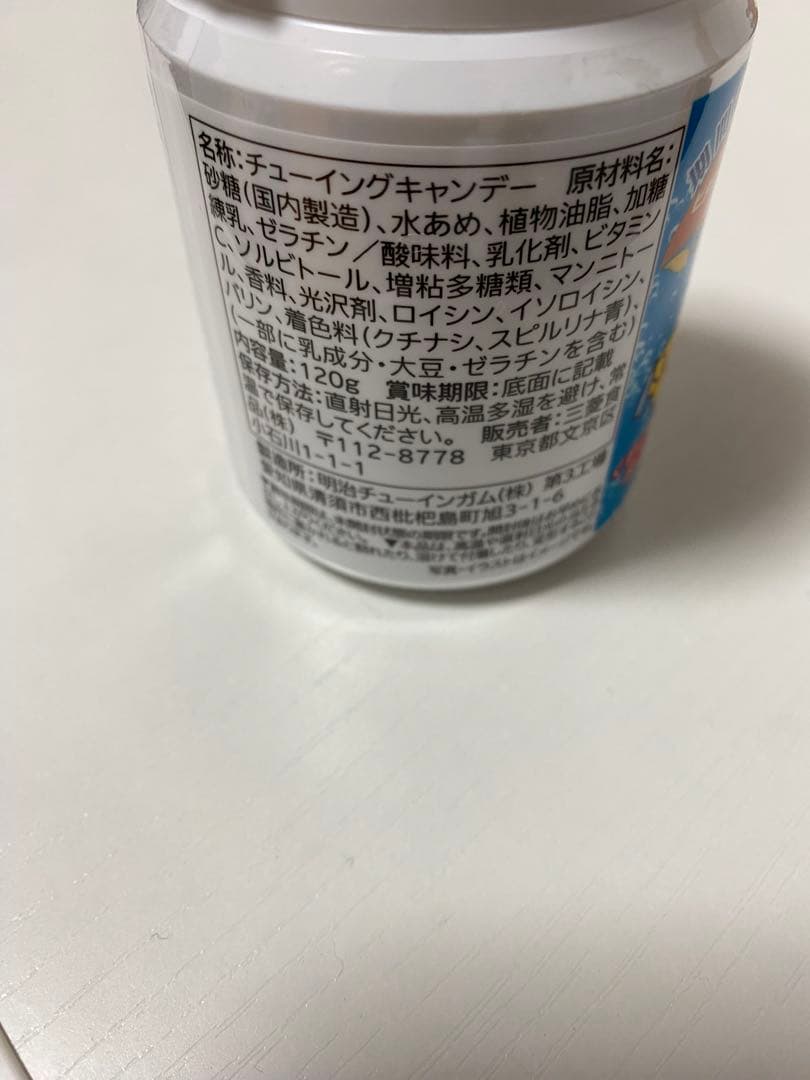 tamu　かむかむレモン、ホワイトソーダ計32個