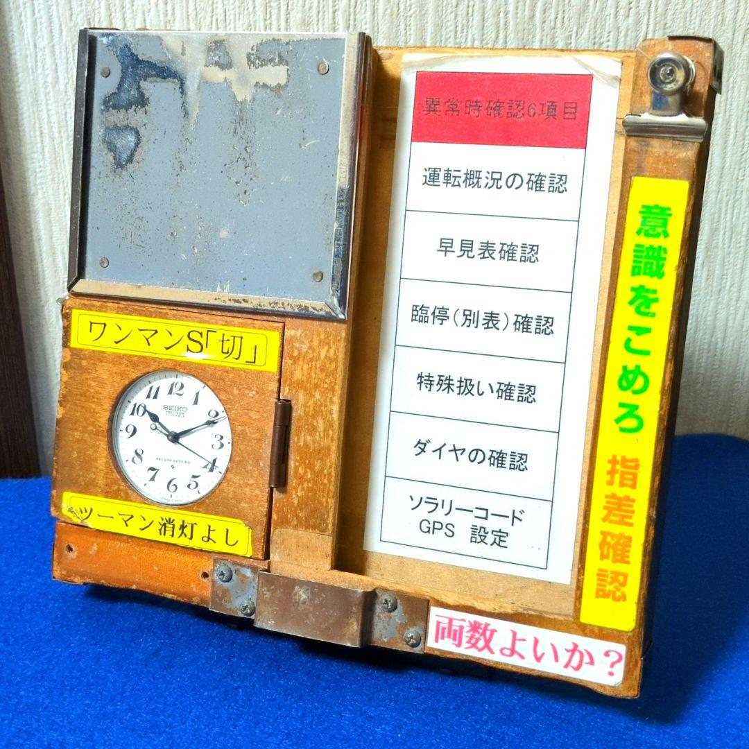 鉄道関連グッズ：名鉄(名古屋鉄道)鉄動運転士時刻表ケース(スタフケース)