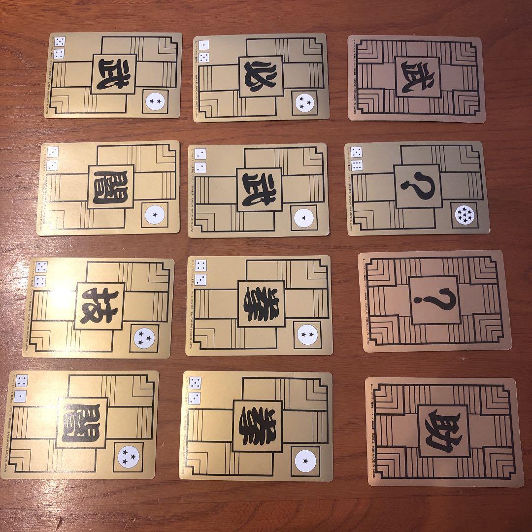 ドラゴンボール カードダス  セット