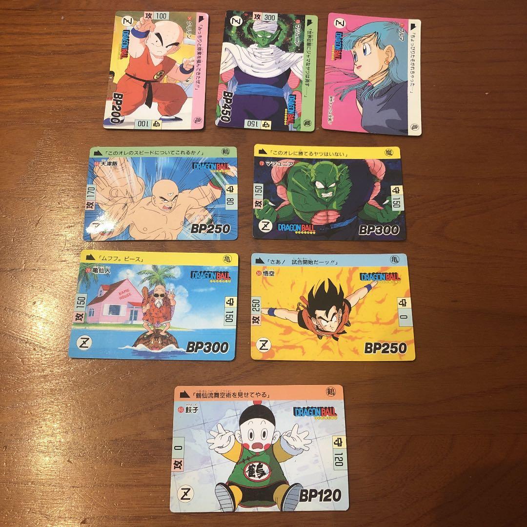 ドラゴンボール カードダス  セット